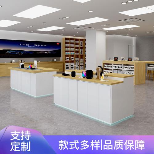 手机电脑中岛展示台无人机科技智能数码产品体验台木纹展示柜
